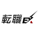 株式会社武蔵野